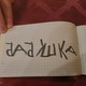 В чем и где хранить пастилу из дегидратора?